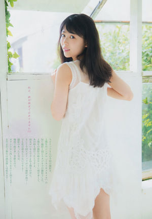 [Tygodnik Big Comic Spirits] Renka Iwamoto Iwamoto nr 35 Photo Magazine