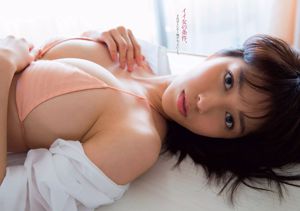 Nonoka Ono Nana Owada Momoko Tsugunaga Ikumi Hisamatsu Madoka Moriyasu Nanoka Ito Mizuho Hata [Weekly Playboy] 2015 nr 23 Zdjęcie