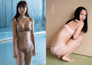 Marie Iitoyo Nanaka Matsukawa Asuka Hanamura Rin Tachibana Marika Ito Rika Watanabe [Wekelijkse Playboy] 2018 No.03-04 Foto Toshi