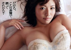 三根梓 磯山さやか 小島瑠璃子 谷村美月 吉木りさ 大久保麻梨子 [Weekly Playboy] 2012年No.26 写真杂志