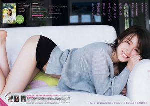 [Young Magazine] Misa Eto Risa Watanabe 2017 nr 18 foto