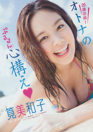 [Young Magazine] Miwako Kakei Tina Tamaki平島夏美2014年No.09攝影