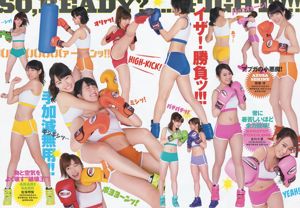 Sayaka Okada Up Up Girls (Kakko) Nishikawa Yui [Young Animal] 2014 nr 12 Photo Magazine