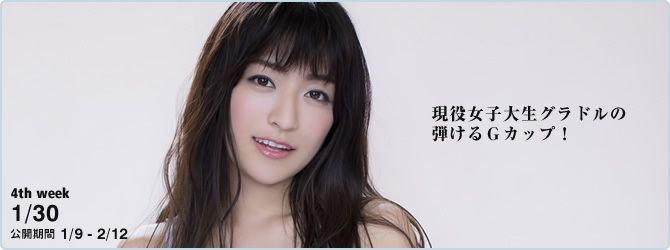 ☆ HOSHINO Strona 37 No.318c03