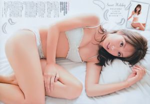 [Młody mistrz Retsu] Azusa Yamamoto 2011 nr 01 Photo Magazine