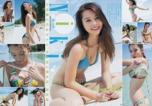 Niki Mirai Saito [Weekly Young Jump] 2017 nr 43 Magazyn fotograficzny