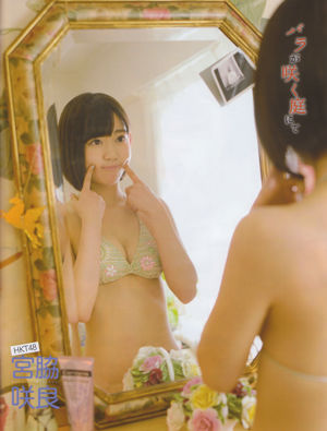 [EX Taishu] Yokoyama Yui, Miyawaki Sakura, Matsumura Sa Yuri 2014 Majalah Foto No. 06