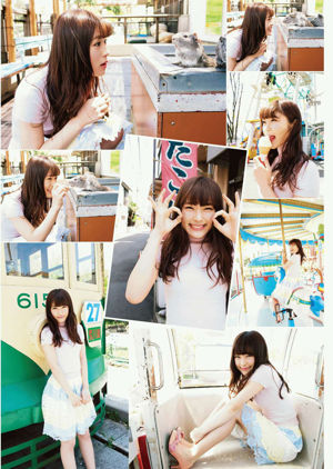 [Manga-actie] Shibuya Nagisa 2016 No.12 Photo Magazine