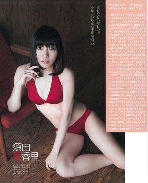 [นิตยสาร Bomb] 2015 No.01 Rena Matsui, Aikari Suda, Ami Shibata, Furuhaana และ Kitagawa Ayaba, Miyamae Anhimami Photo magazine
