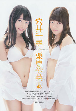 [Young Gangan]千尋杏奈彩繪原原栗山萬里2015 No.05照