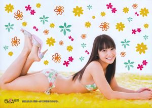 [Young Gangan] Miyu Oriyama 2011 No.05 照片