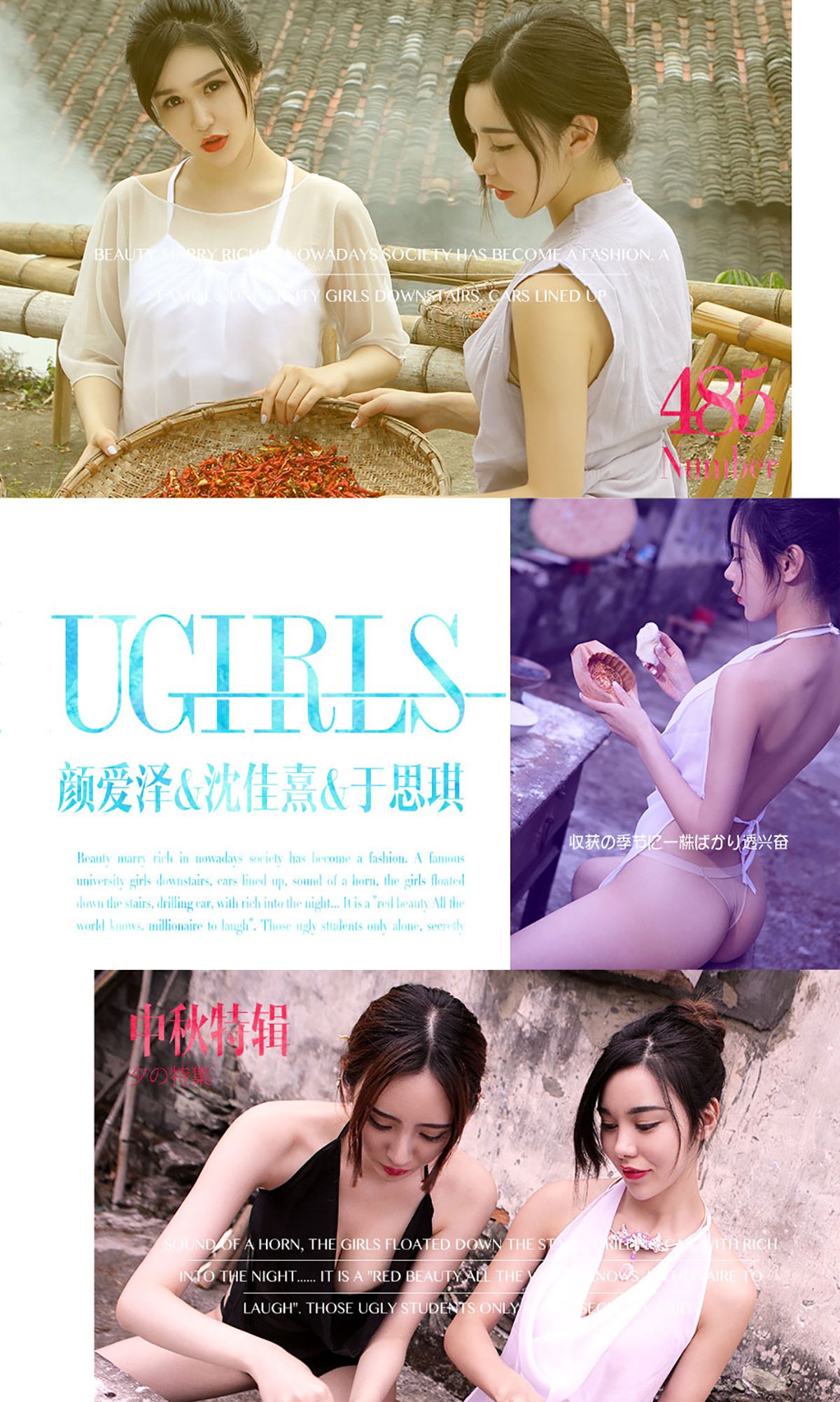 颜 爱 泽 Page 1 No.cc28b2