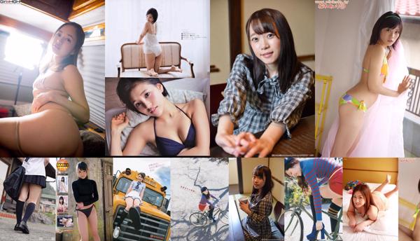 Japońska śliczna dziewczyna Całkowita 1091 kolekcja zdjęć